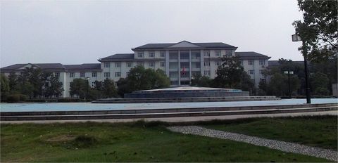 隔水远眺的中国科学院合肥物质科学研究院办公楼