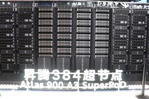 2025年世界人工智能大会上海展会展出的华为Atlas 900 A3超节点服务器机柜