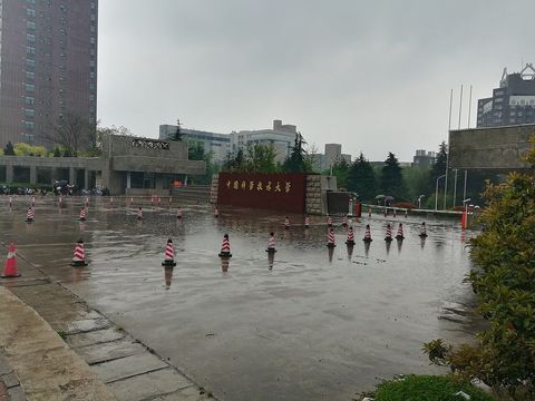 雨天中的中国科学技术大学正门